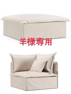 2026年最新】IKEa ソーデルハムン オットマンの人気アイテム - メルカリ