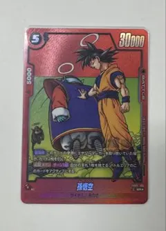 ドラゴンボール　フュージョンワールド　リミテッドパック　孫悟空　パラレル