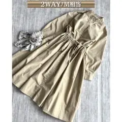 2WAY フレア シャツワンピース M相当 ベージュ きれいめ カジュアル 上品