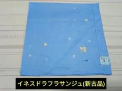 イネスドラフラサンジュ　刺繍入りハンカチ(新古品)のサムネイル