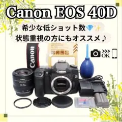 大特化⭐️ Canon EOS 40D ハイアマチュア 手ぶれ補正 スポーツ - メルカリ