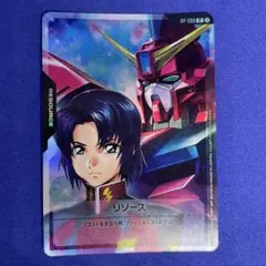 リソース シャア アズナブル ザク ガンダムカードゲーム RP-004 GCG