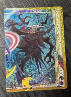 ポケモンカード ダークライ&クレセリア