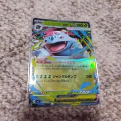 新品ポケモンカード　メガフシギバナexRR