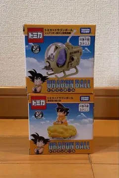 トミカ ドラゴンボール ミニカー 2個セット