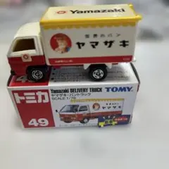 トミカ ⭐ヤマザキパン特注⭐ レア トミカ ⭐ヤマザキパン特注⭐ レア - メルカリ