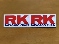 RK TAKASAGO CHAINステッカー2枚