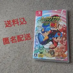 【送料込】ロックマンエグゼ アドバンスドコレクション Switch ソフト