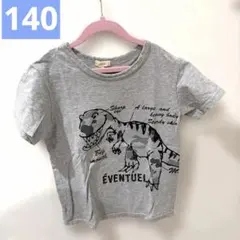【140】キッズ子ども男の子半袖Tシャツ　恐竜ダイナソー子供のサムネイル