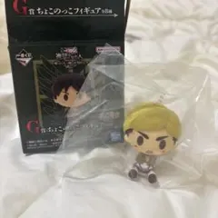 進撃の巨人 一番くじ G賞 ちょこのっこフィギュア　エルヴィン