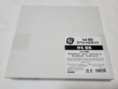 18TRIP エイトリ AGF 1st BD スペシャルセット 神名 雪風 - メルカリ