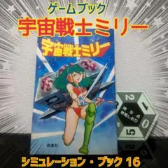 ワンピース 頂上戦争 シャンクス名場面 週刊少年ジャンプ 2010年17号