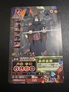 2026年最新】ナルト データカードダスの人気アイテム - メルカリ