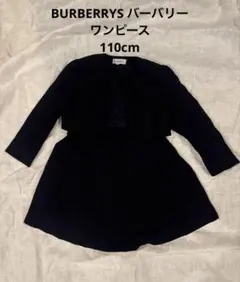 2026年最新】バーバリー キッズ ワンピースの人気アイテム - メルカリ