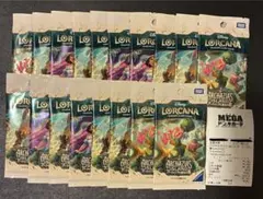 アーケイジアと魔法の島 1box 箱のまま発送 - メルカリ