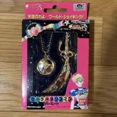 2026年最新】タリスマン セーラームーンの人気アイテム - メルカリ