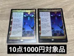 MTG マーベル　MSH アベンジャーズ：アンダー・シージ　英語　Foil 2枚