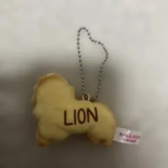 たべっ子どうぶつ　ライオン ぬいぐるみ　キーホルダー