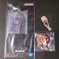 匿名配送　ハイキュー　日向翔陽