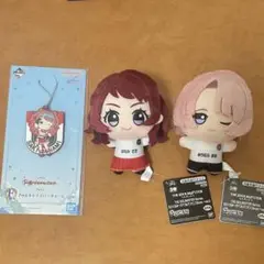 学園アイドルマスター　ちびぐるみ　花海咲季　有村麻央　ラバーチャーム