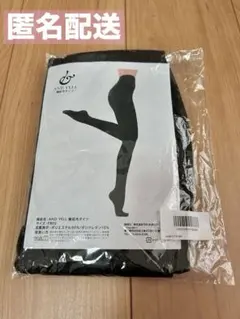 AND YELL 裏起毛タイツ ブラック FREEサイズ 新品未使用