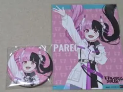 バンドリ ガールズバンドパーティ RAISE A SUILEN ピックセット - メルカリ