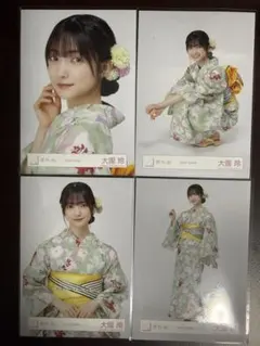 櫻坂46 大園玲 生写真 2022年浴衣衣装 4枚セット