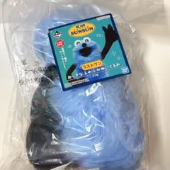 パペットスンスン スンスン 一番くじ ラストワン ぬいぐるみ