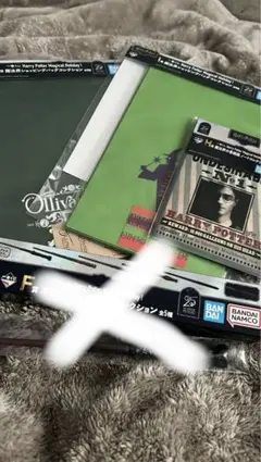 ハリーポッター　一番くじH賞　I賞　まとめ売り