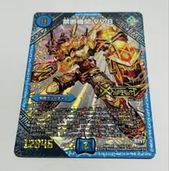 禁断機関　vv8 銀シク　4枚 禁断機関 VV-8 VV8 銀 黒 秘 シク シークレット 4枚 Amazon.co