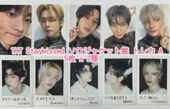 TXT Starkissed ソロジャケット盤 トレカ A 10枚