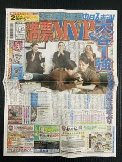 ドジャース 雑誌