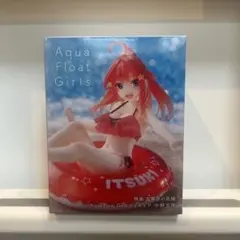 五等分の花嫁 中野五月 フィギュア Aqua Float Girls