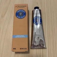 L'OCCITANE KC SHハンドクリーム 150ml カリテコンフォート