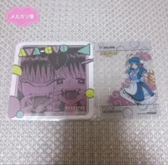 妖しいね☆わたしの弟ギョーメイくん 秦暁明 秦雪奈 カラオケの鉄人 코스터