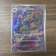 ホップのオーロット AR MEGAドリームex おまけ付き