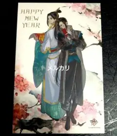 荒木飛呂彦原画展 ジョジョ展 in S市杜王町 B2ポスター 東方仗助 杉本