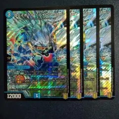 デンジロウブラック様 リクエスト 2点 まとめ商品