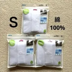 トップバリュ 前ボタン ロングパンツ S 3枚組 ステテコのサムネイル