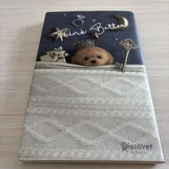 Think Better - Discover