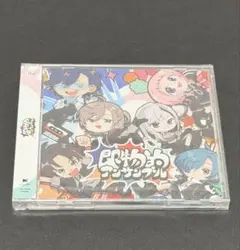 即物的アンサンブル / 七次元生徒会！ 初回生産限定盤