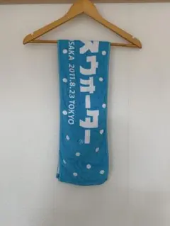 2026年最新】非売品 aikoの人気アイテム - メルカリ