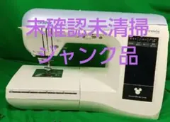 2026年最新】ブラザーイノヴィスの人気アイテム - メルカリ
