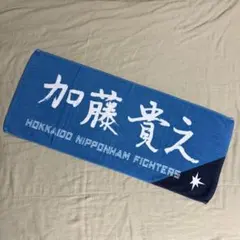 ずっと真夜中でいいのに。】永遠深夜万博 タオル - メルカリ