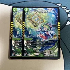 2025年最新】ジャスミンの地版 プロモの人気アイテム - メルカリ