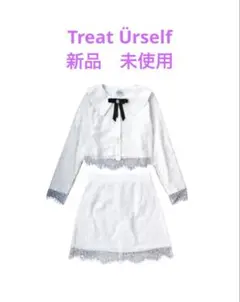 2026年最新】treatürselfの人気アイテム - メルカリ