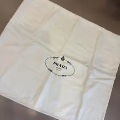 PRADA 保存袋 巾着 ホワイト 大サイズ 約50×56cm