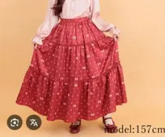 アクシーズファムカワイイ　ハートドット柄　ロングスカート　赤