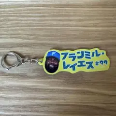 ファイターズ カタカナシリーズ ラメキーホルダー　レイエスのサムネイル