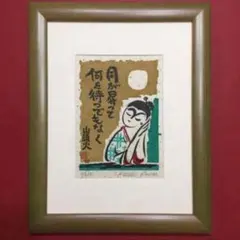 作家クリーブ　版画絵画　未使用　4 2026年最新】クリーブ 版画の人気アイテム - メルカリ